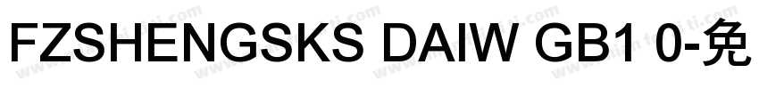 FZSHENGSKS DAIW GB1 0字体转换
